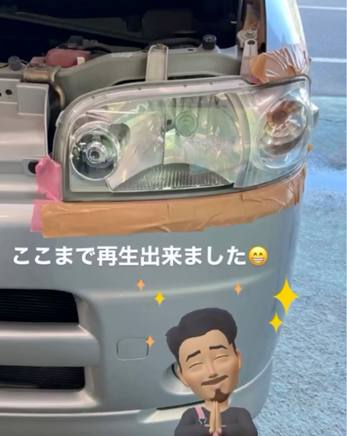 実績紹介写真